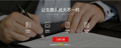 安徽网站建设制作 推广 关键词优化 微信运营